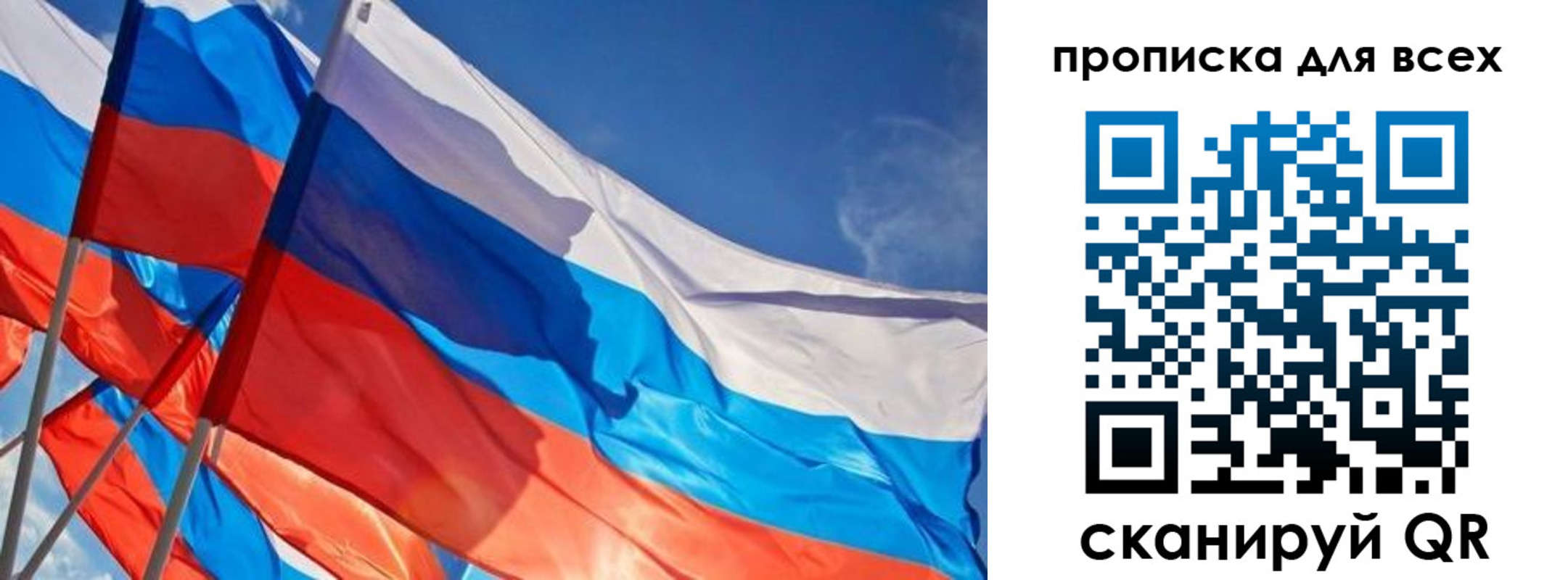 временная регистрация госуслуги в Похвистнево