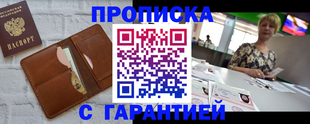 регистрация для дет. сада в Похвистнево